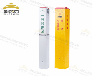 玻璃鋼標(biāo)志樁加厚耐用壽命長(zhǎng)支持定制廠家直銷(xiāo)