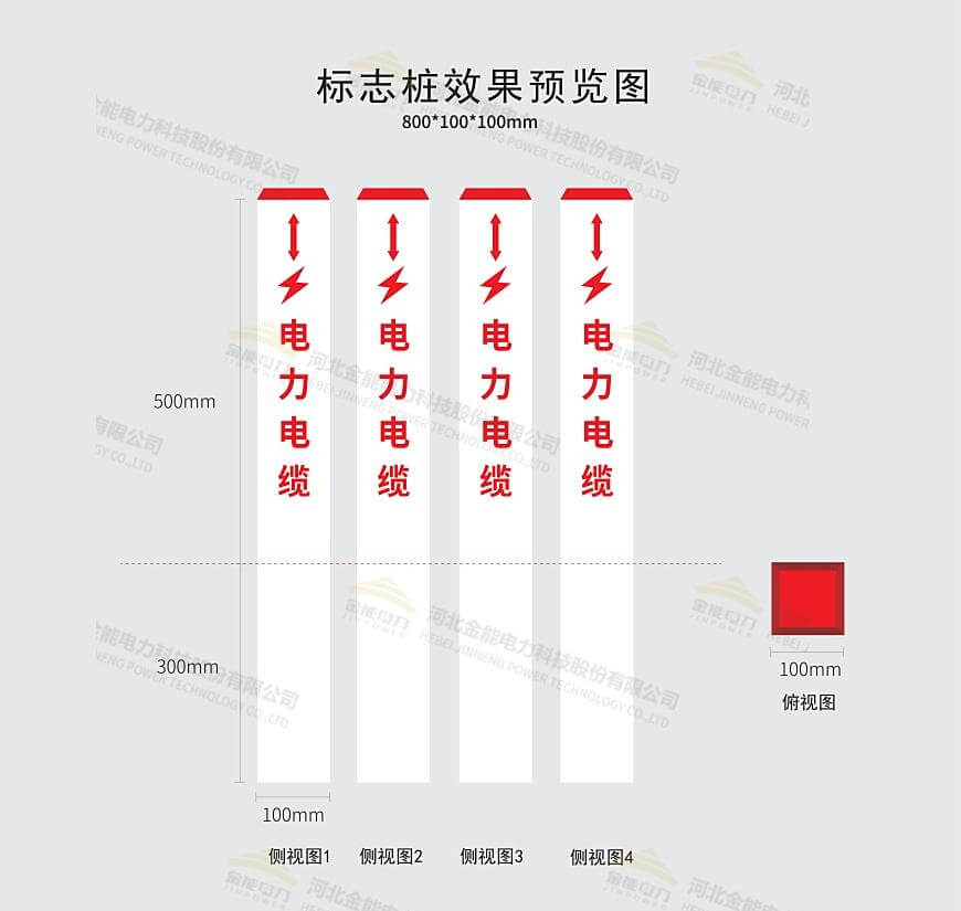 標(biāo)志樁設(shè)計圖案例4