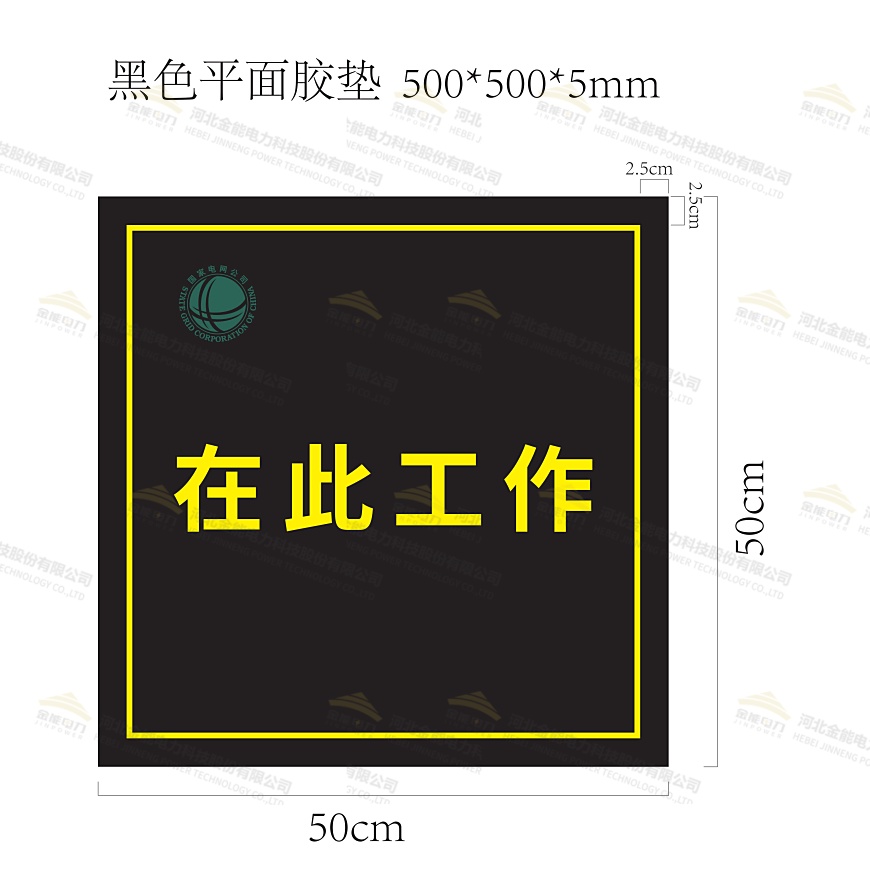 絕緣板設(shè)計圖案例2