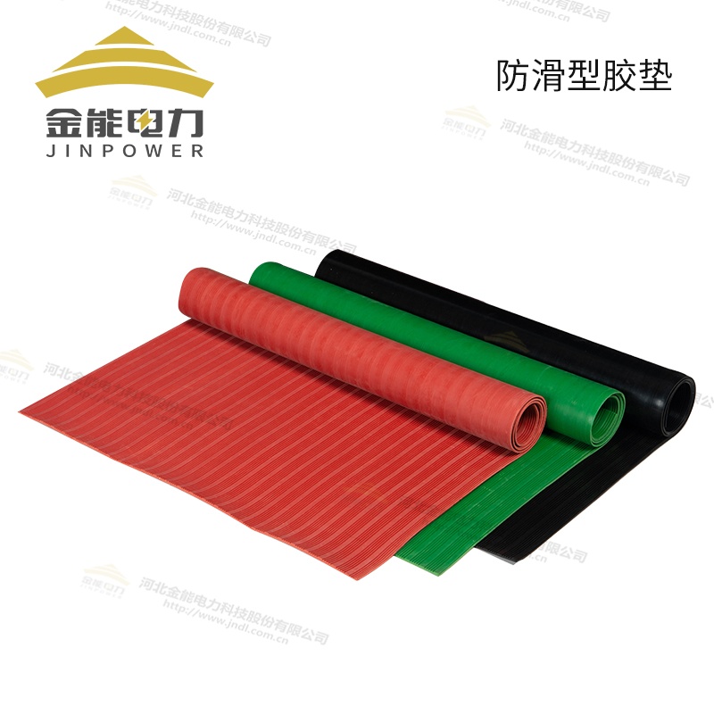 環(huán)保型平面/防滑/警示/印字絕緣橡膠墊（3-12mm），可定制