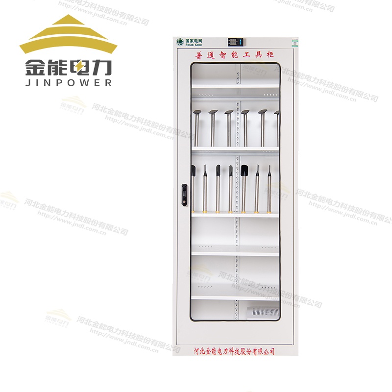 普通智能安全工具柜恒溫除濕智能工具柜JN-ADZ