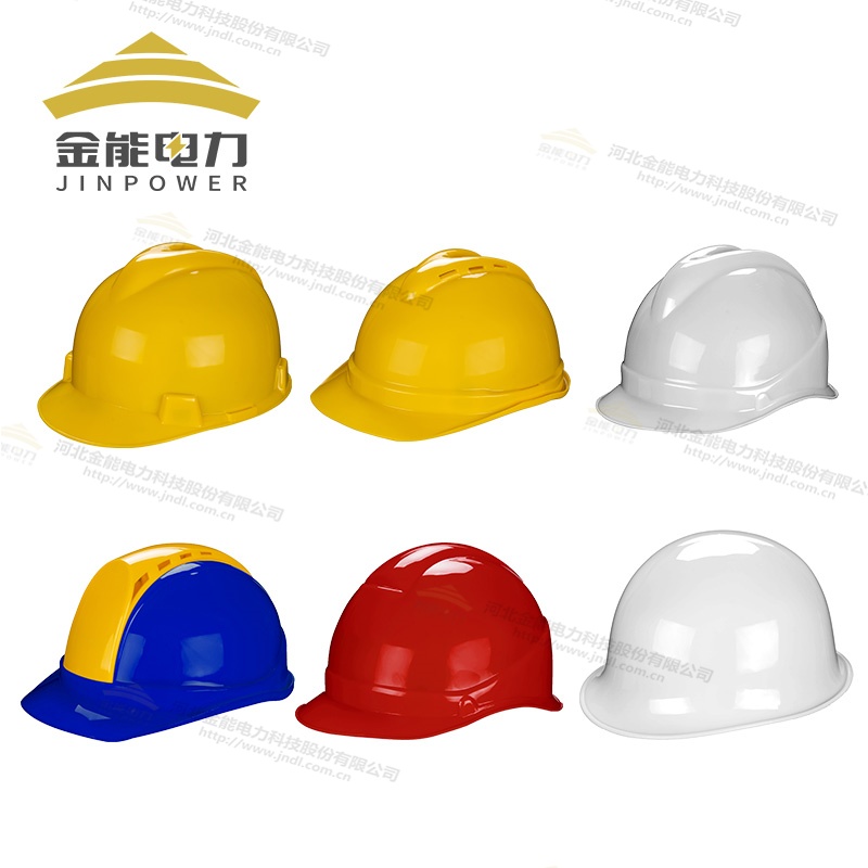 電力工程必備！高抗沖ABS安全帽