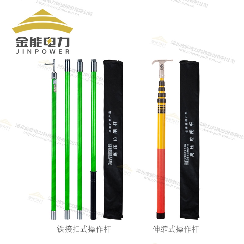 高壓絕緣操作桿系列環(huán)氧樹脂桿身多型號(hào)可選