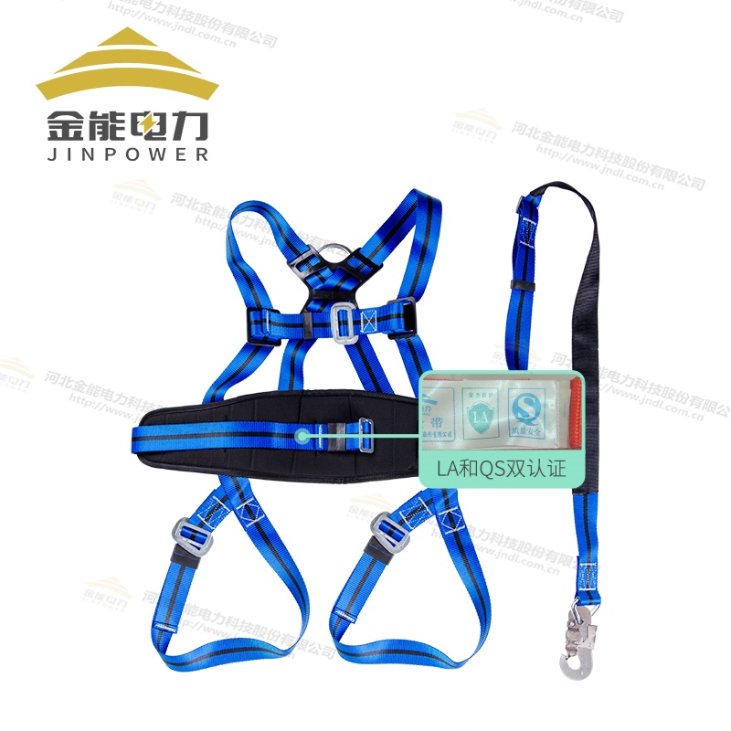 出口型全身式藍(lán)色安全帶拉力可達(dá)1.5t檢測報(bào)告齊全