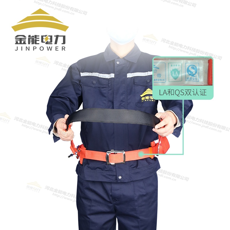 電工單腰帶拉力可達(dá)1.5t檢測(cè)報(bào)告齊全