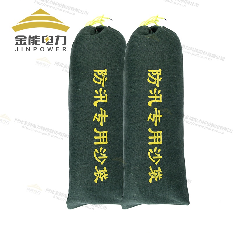 金能電力防汛專(zhuān)用沙袋，雨季防水沙袋